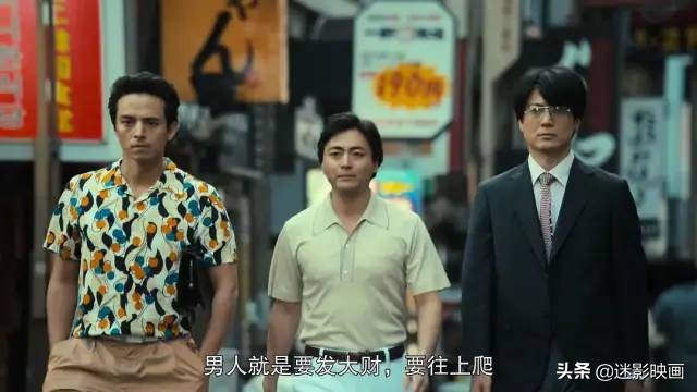 《全裸导演2》：网飞尺度最大的神剧回归，日本成人片帝王消亡史