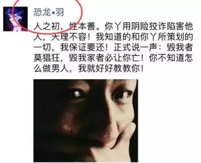 海泉戴口罩,海泉在节目谈羽凡