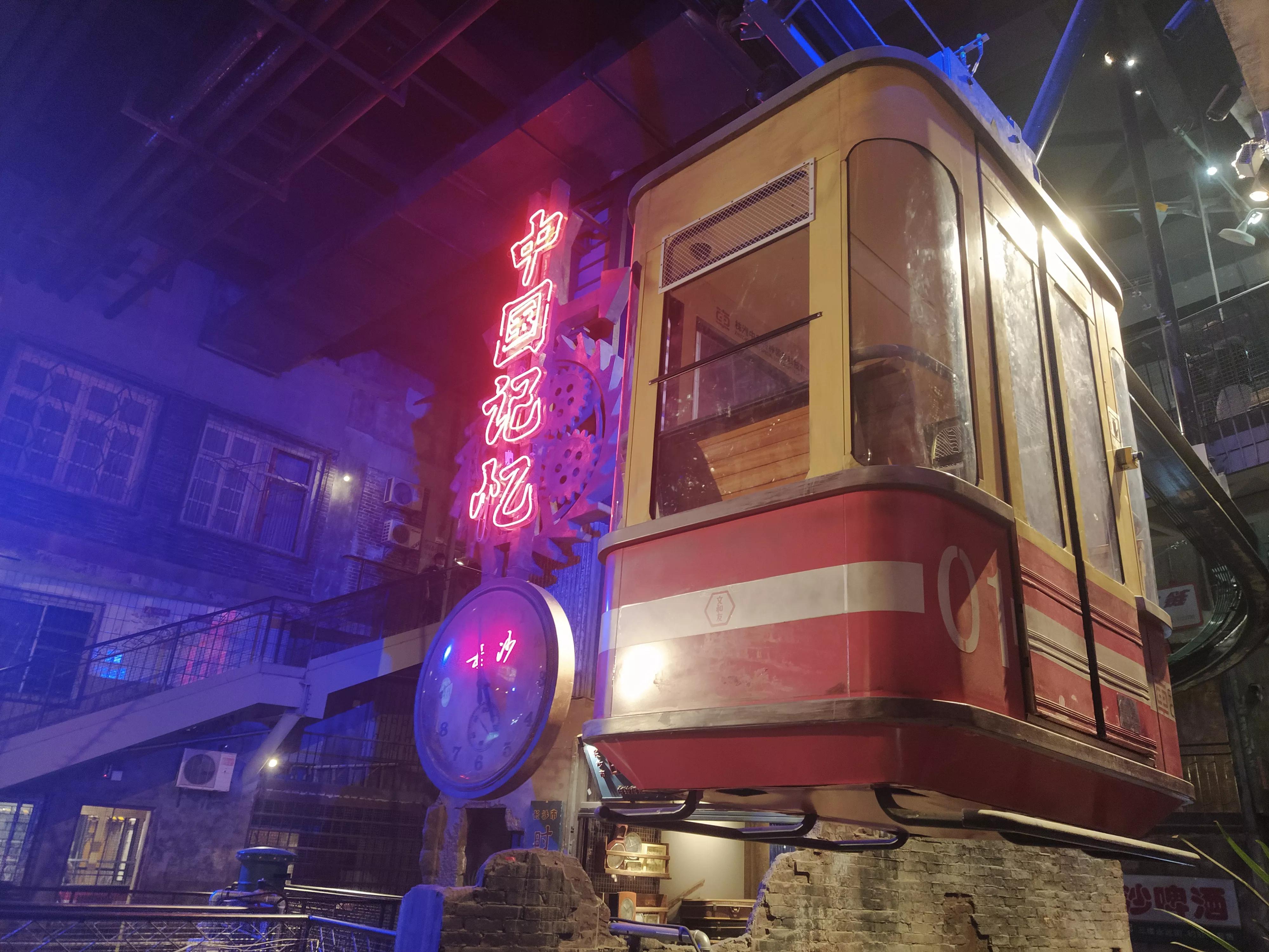 长沙文超级文和友项目介绍,长沙文和友扩建