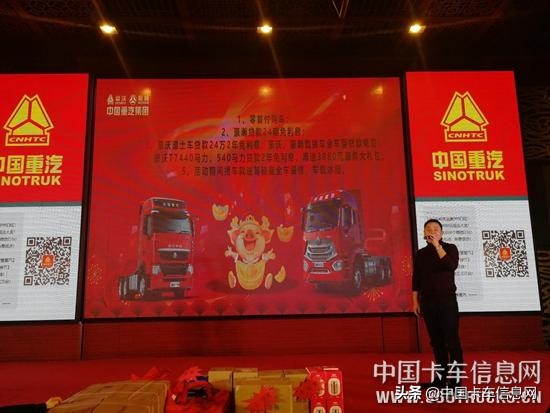 重汽最新促销活动,中国重汽钜惠