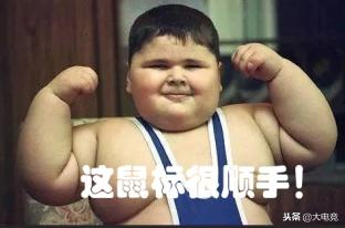 cherrymc8.1鼠标评测,cherrymc3.1鼠标评测