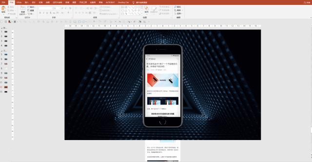 怎么做炫酷的ppt动画,ppt高端动画效果介绍
