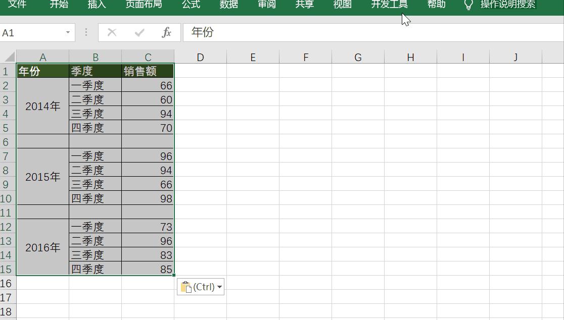 怎么保持word在同一页面,怎么保持word排版不变