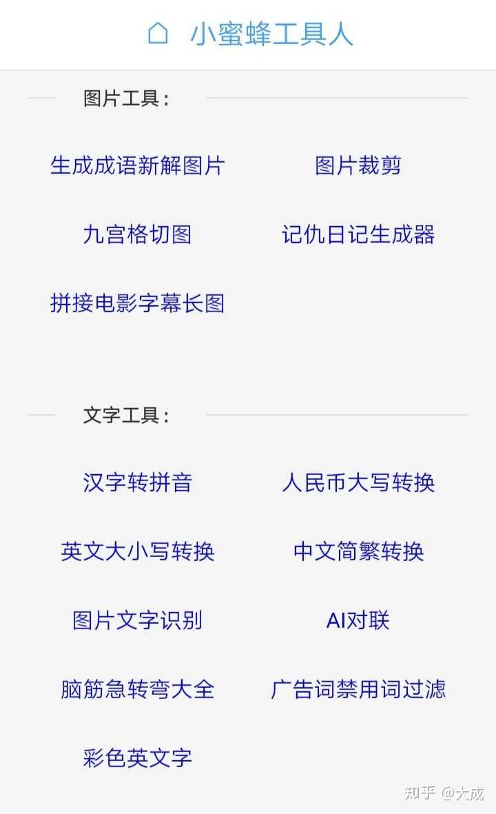 各大网站免费观看,各大视频网站网址