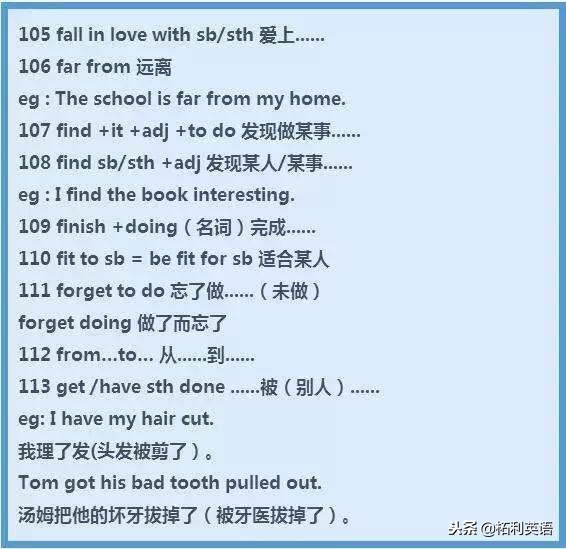 小学初中必背英语短语,初中英语短语固定搭配及用法