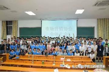 私立华联学院营销,私立华联学院2004招生