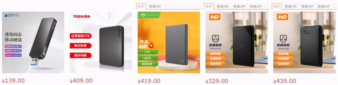 u盘与移动硬盘该如何选购,移动硬盘和u盘哪个适合长期存储