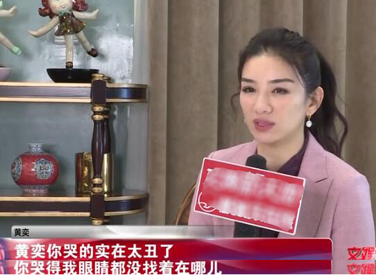 情深深雨蒙蒙黄奕琼瑶,黄奕琼瑶式落泪