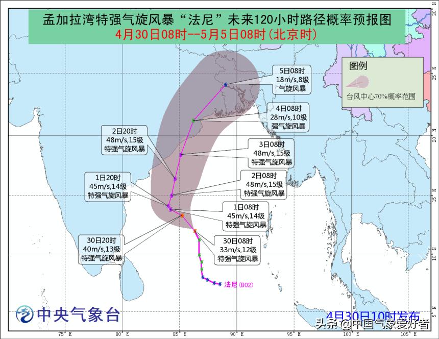 印度洋台风法尼实时,印度台风法尼风眼