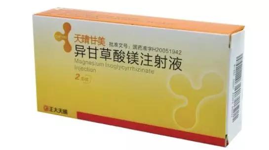 24年上市的肝病新药,全球首款肝病药