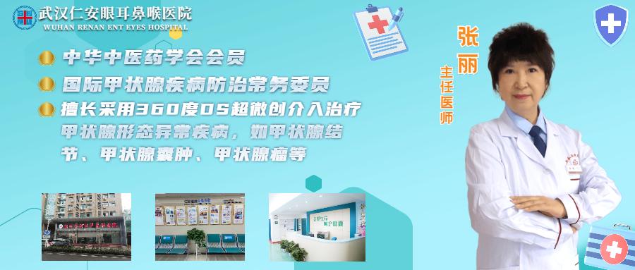 姝︽眽寮犱附鍖荤敓,浠佸畨鍖婚櫌寮犱附涓讳换