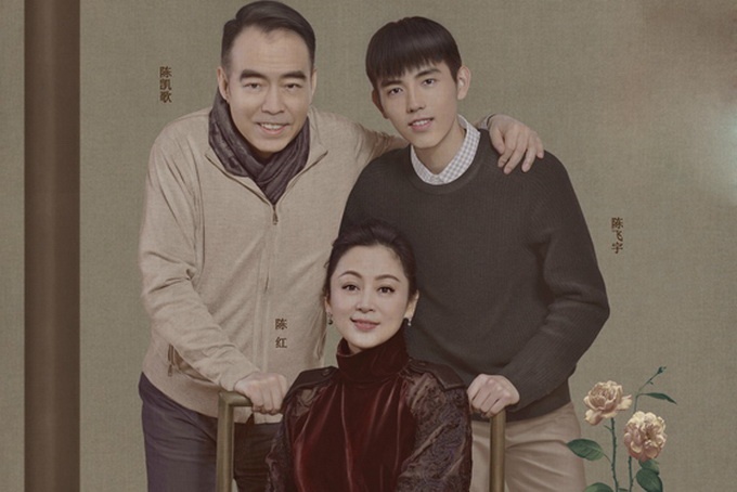 陈红嫁给陈凯歌之前结过婚吗,陈红最好的时候嫁给陈凯歌