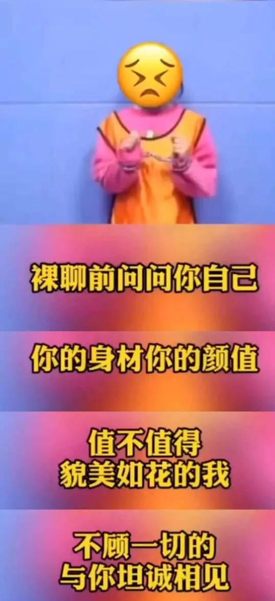 仙人一跳，*男猛**尖叫