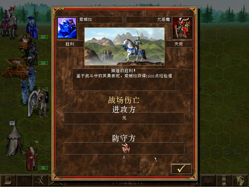 英雄无敌3毒蛇的财宝如何通关,英雄无敌3毒蛇的财宝攻略