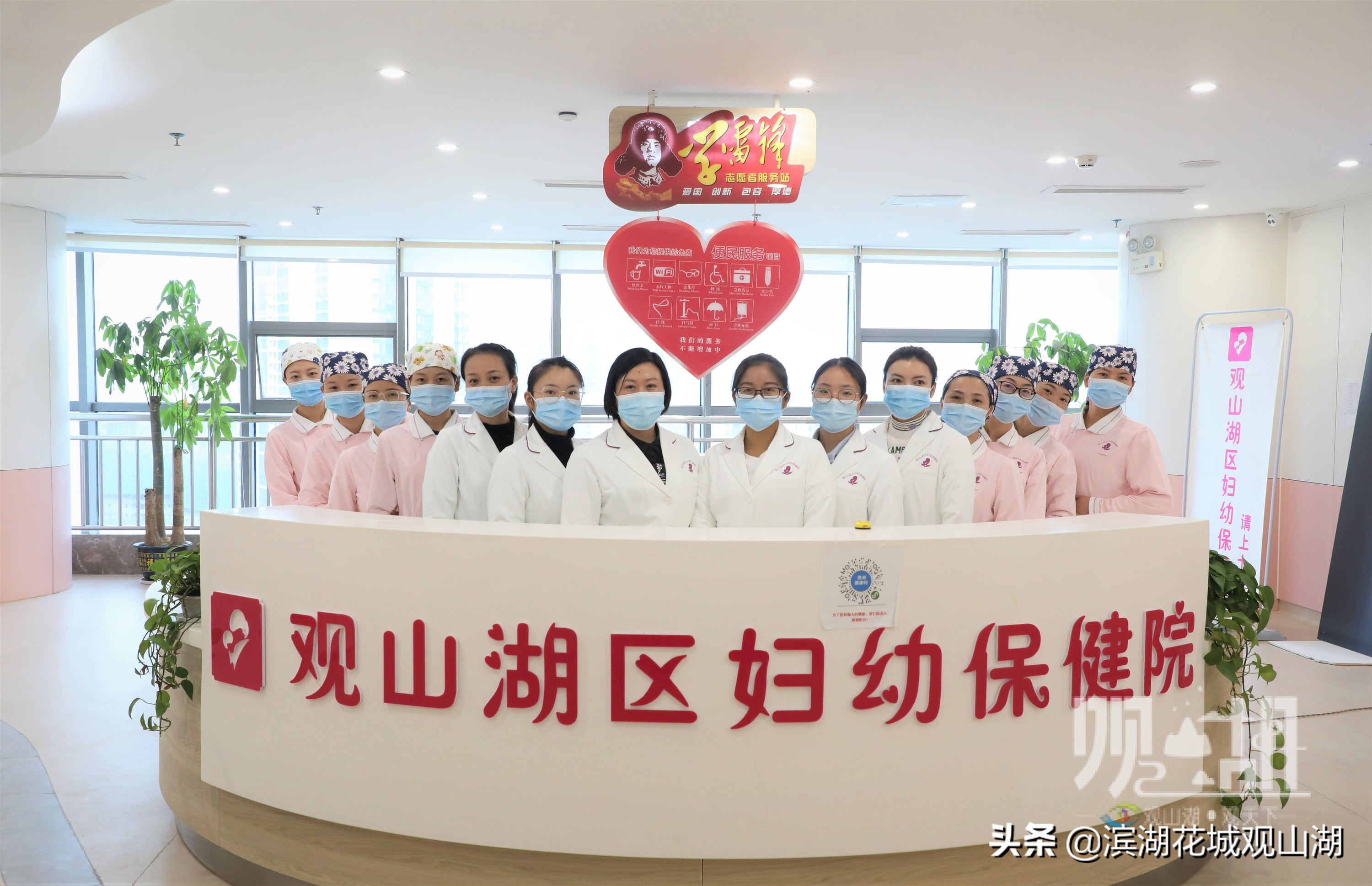 观山湖区妇幼保健院收费标准,观山湖区市妇幼保健院