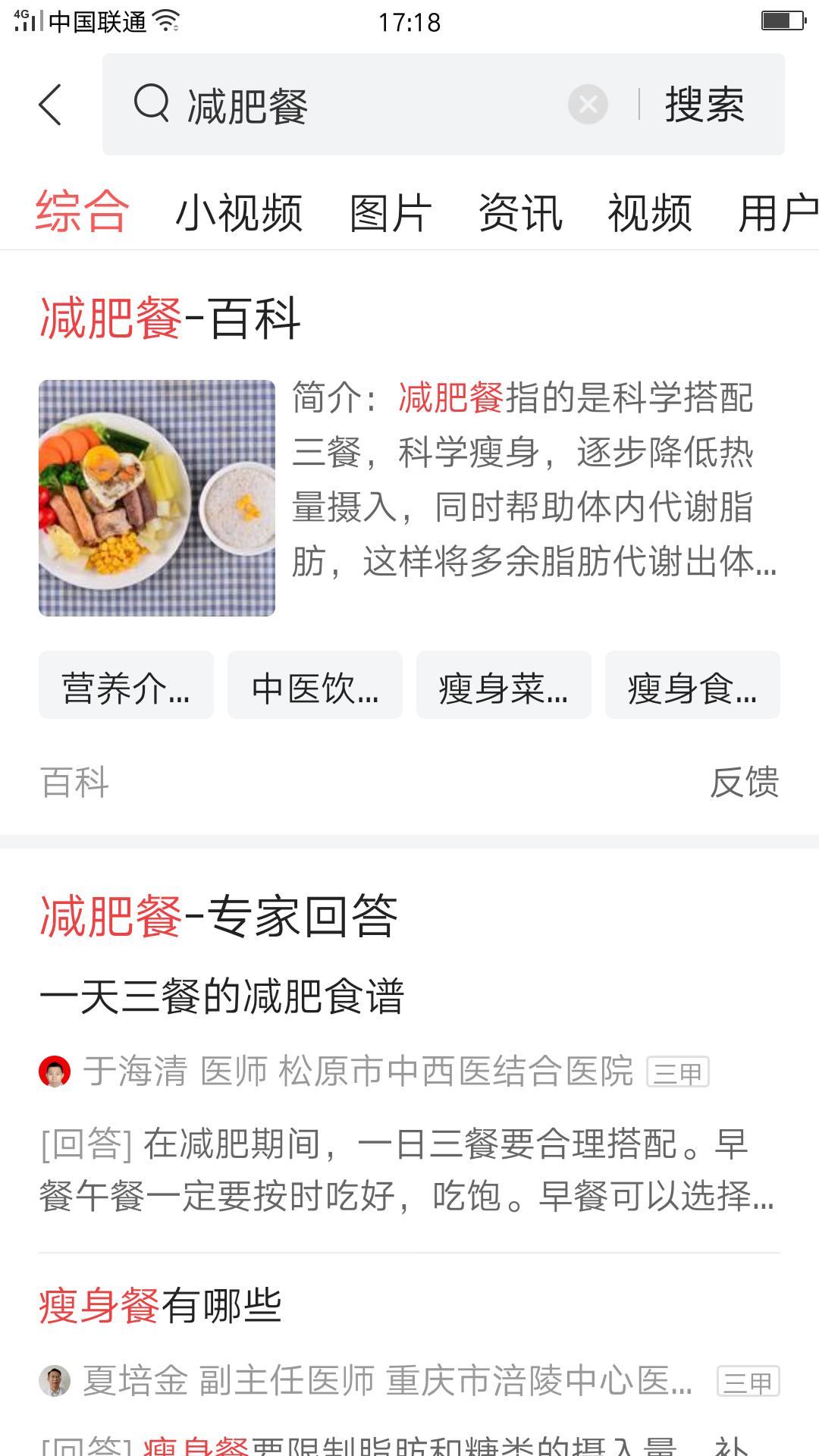 球球妈清淡饮食,打卡第176天,小年快乐,离过年越来越近了