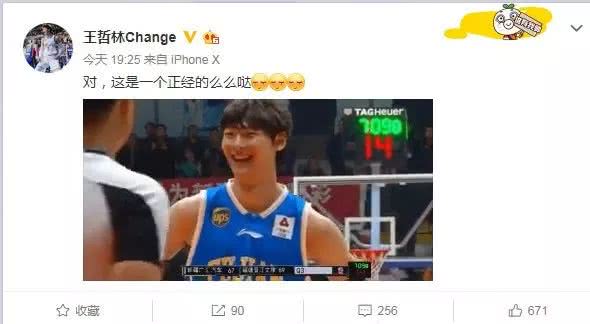 王哲林和郭艾伦全明星,王哲林郭艾伦mvp事件咋回事