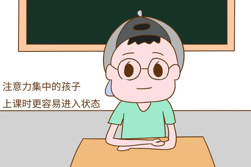 上数学课爱走神？家长这样做有效提升孩子注意力