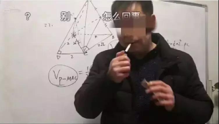 网课学生翻车现场视频,小学生网课翻车现场全集