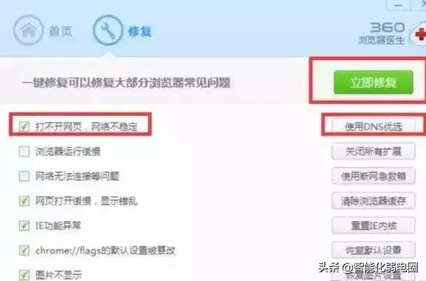 网络掉线故障轻松判断,如何用wireshark抓包判断网络故障