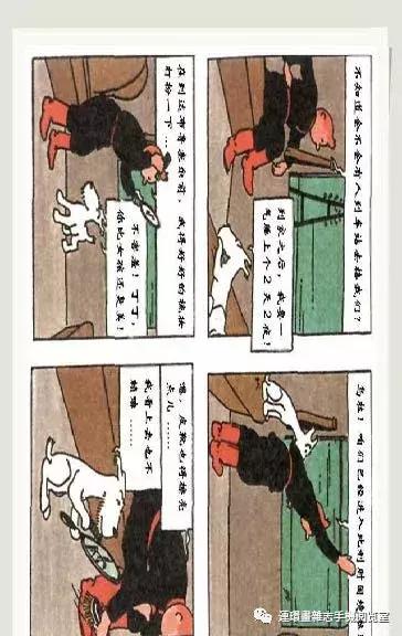 丁丁和丁丁历险记论文,丁丁历险记丁丁的服装