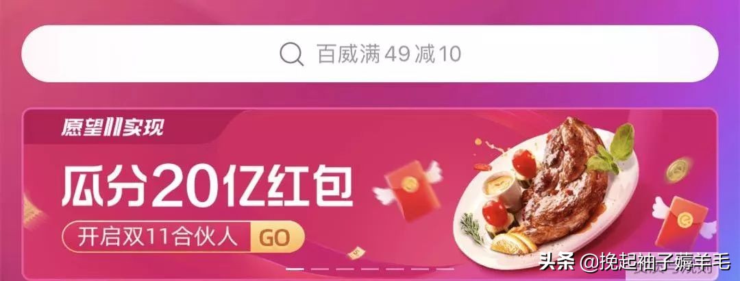 学会这一招红包领到手软,嫌红包少