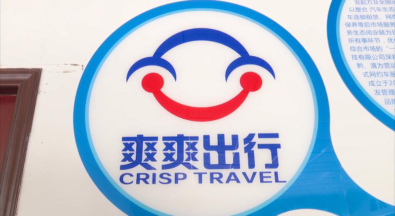 *身卖**份就能赚钱？贵阳男子以为捡到大便宜，没想到惹来麻烦事