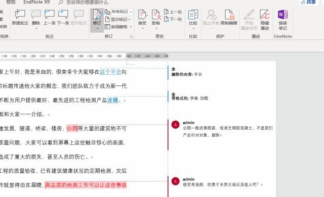 word语法错字纠正,word修订的正确方法