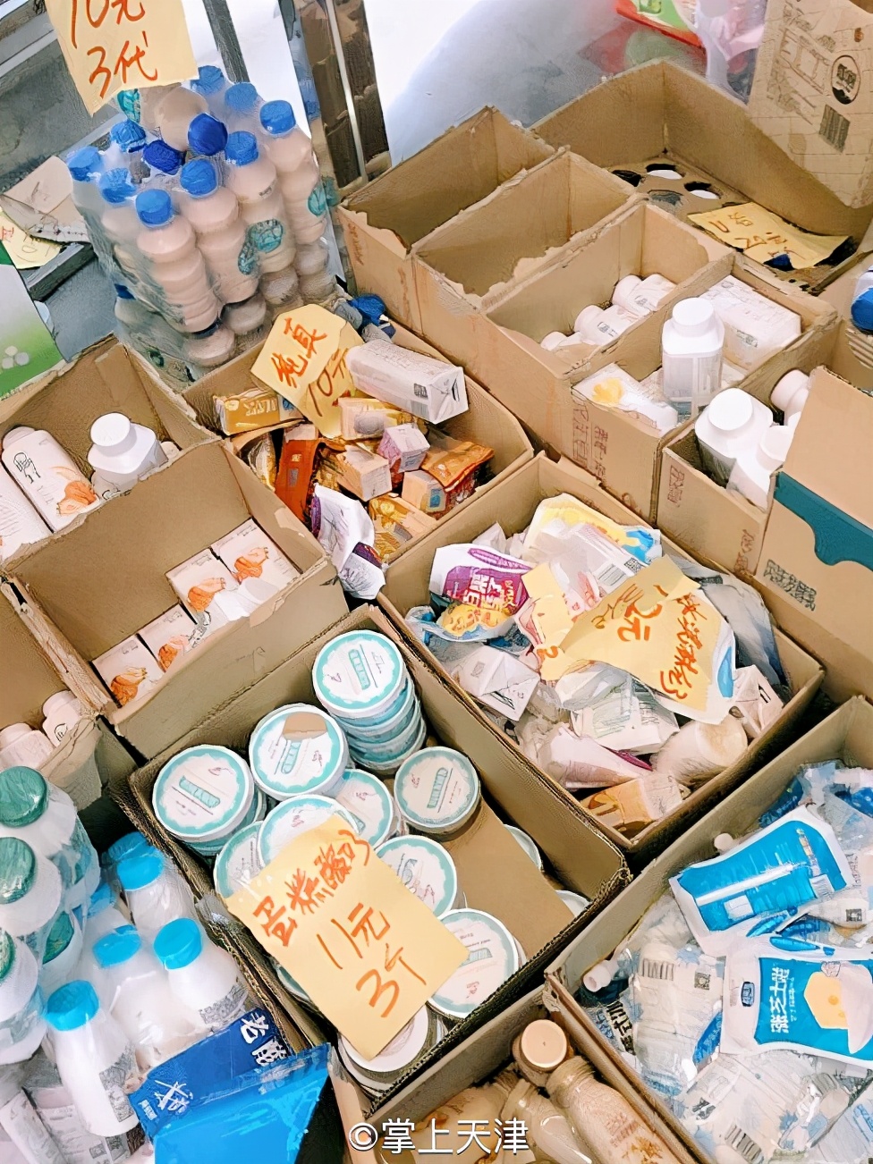 人均10元+！这里就是天津奶站天花板