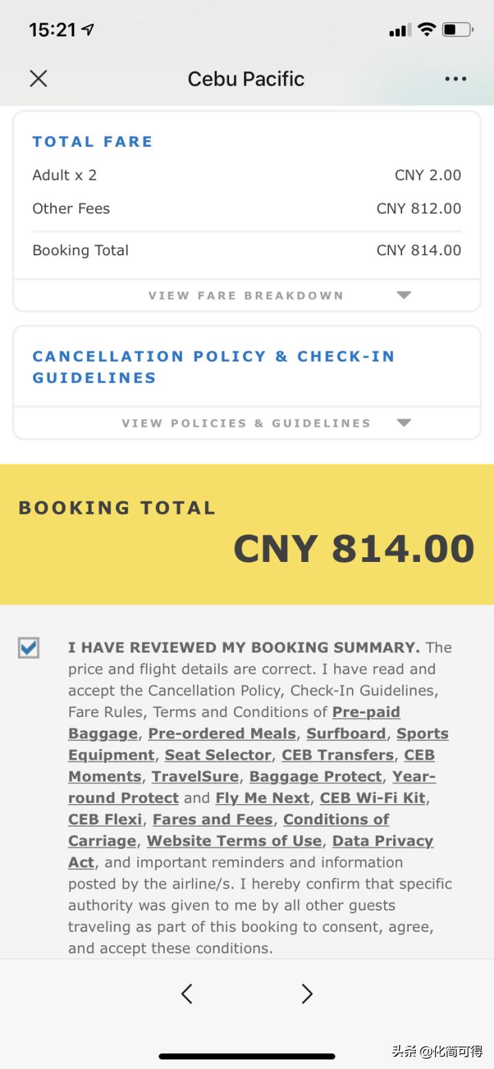 600元玩转澳门三天两夜全攻略,5000块钱玩菲律宾六个海岛