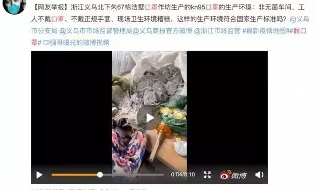 如何鉴别口罩是真的还是假的,口罩真的跟假的有什么区别