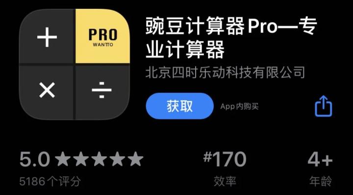 ipad必备软件无需触屏笔,ipad必备免费app推荐