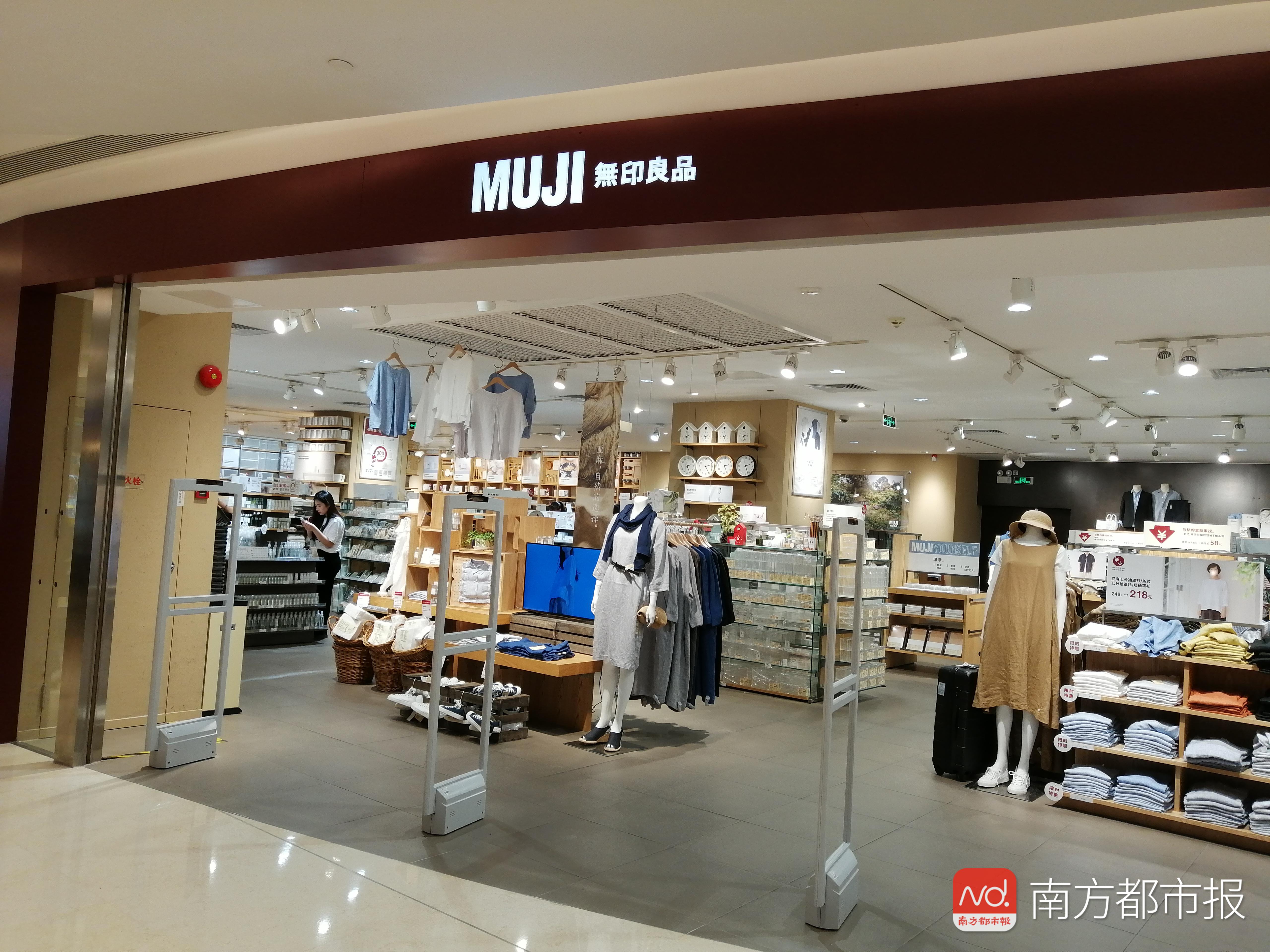 无印良品召回的原因 (无印良品召回吗)