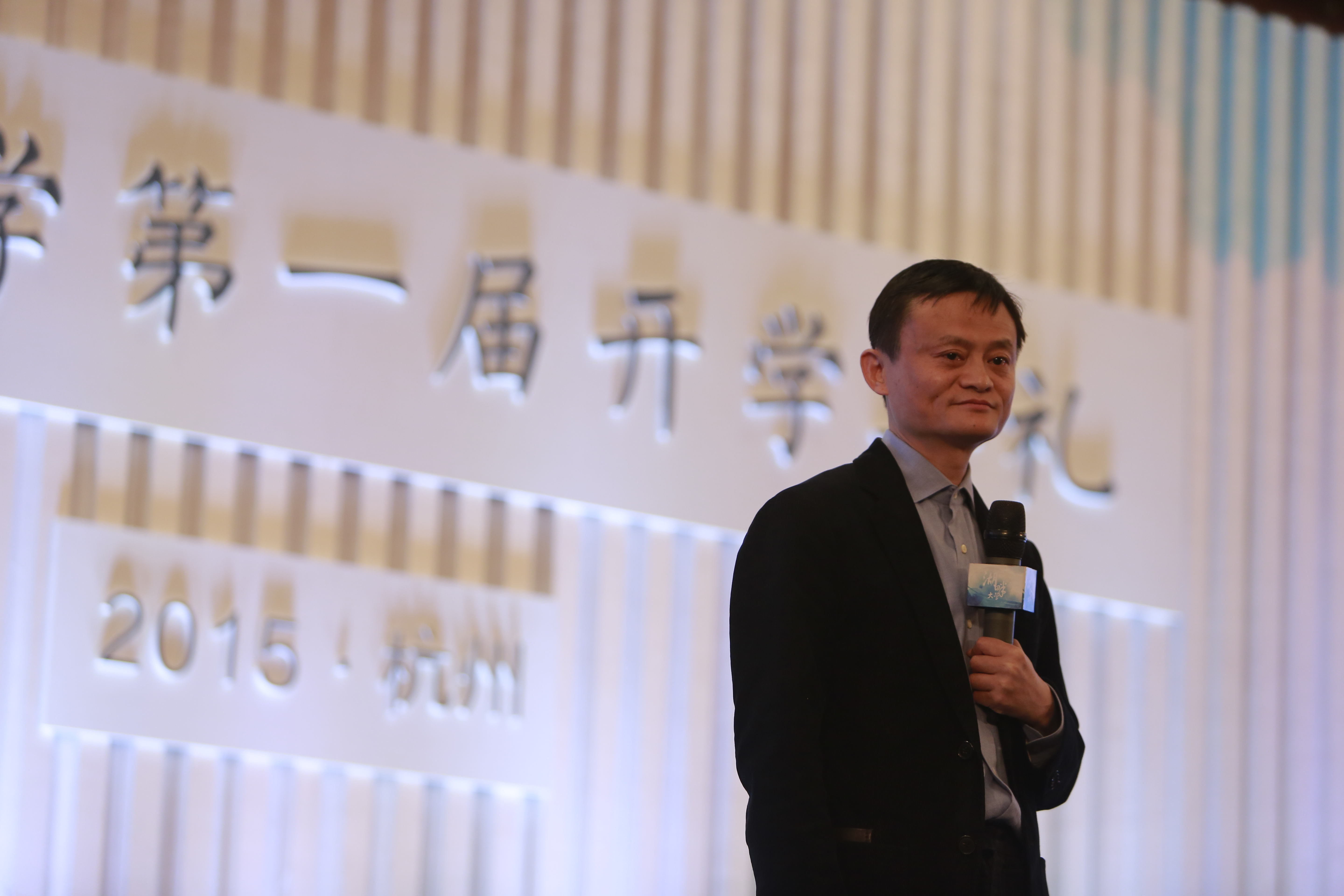 马云的追梦历程,马云的开端