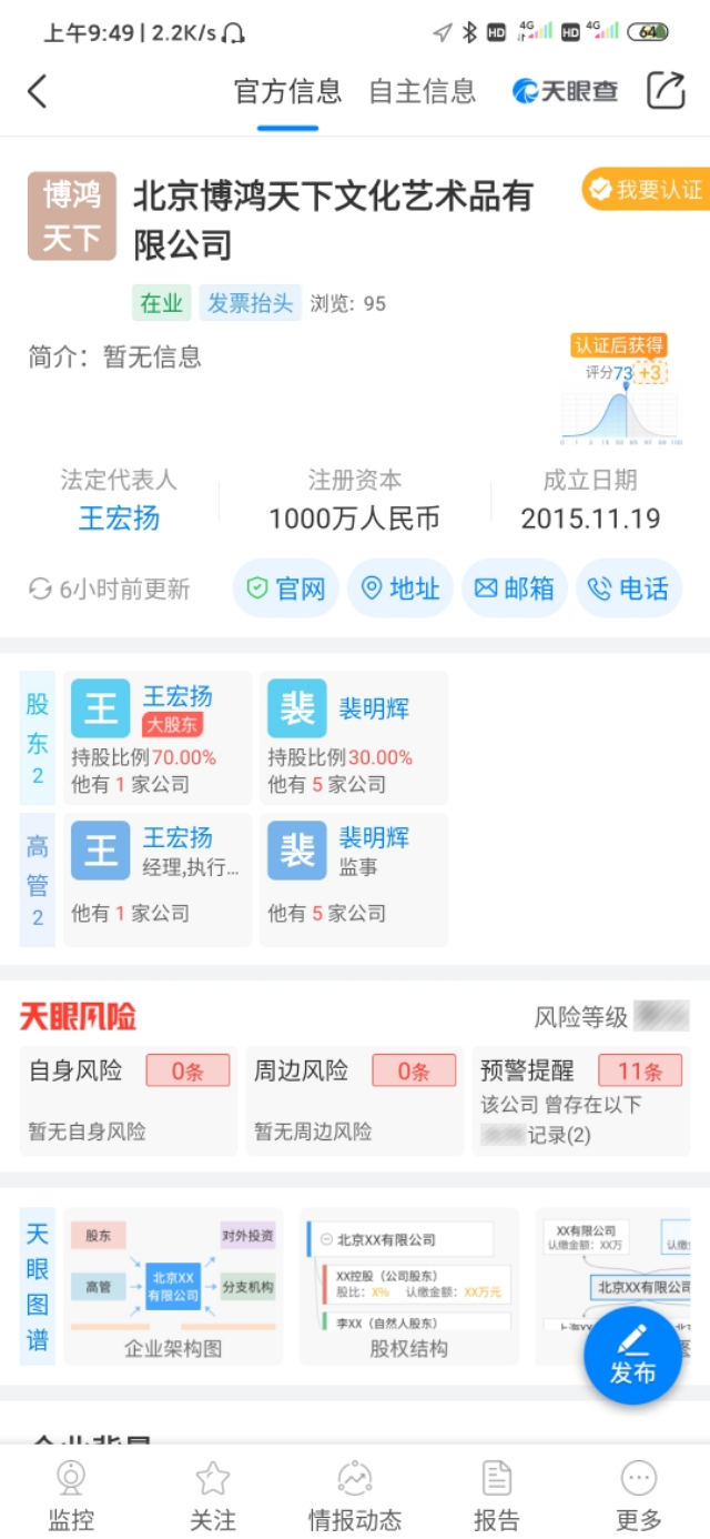 秦皇岛做什么行业最挣钱,秦皇岛简单易懂的副业有什么