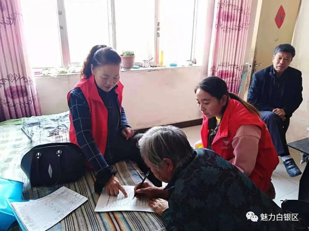 三晒三比三赛|白银市白银区曾会香创业致富带头人孝老爱亲当模范