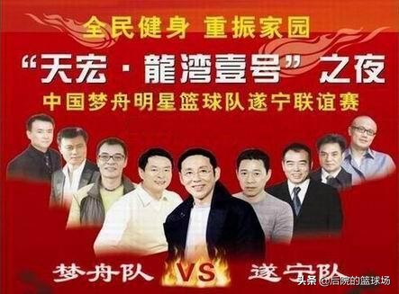 陈道明张丰毅最新视频,陈道明张丰毅打篮球视频合集