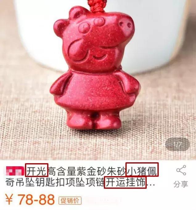互联网“算命”平台,互联网算命渠道