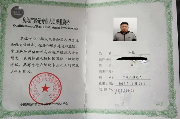 亦庄国锐写字楼,北京亦庄开发区写字楼