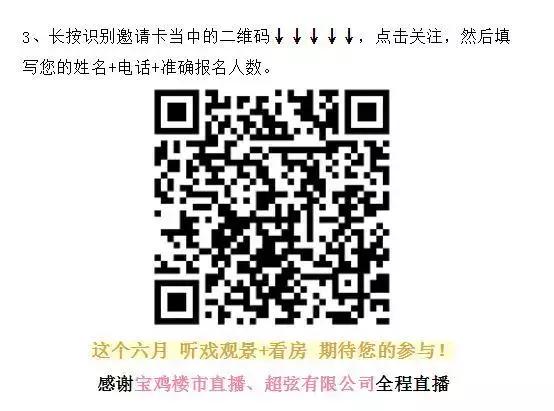 宝鸡房价为啥未来会下降,宝鸡楼市真实现状