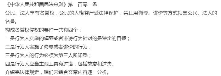 检察日报点评肖战事件,检察日报社长澄清肖战