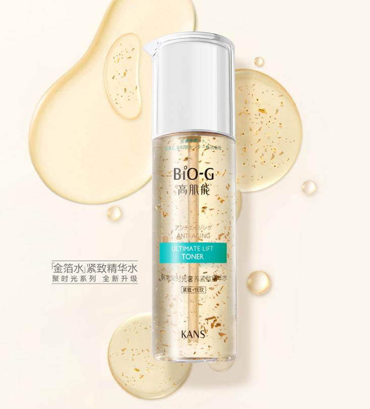 韩束塑颜舒缓淡纹抗皱精华液,韩束抗皱补水单瓶