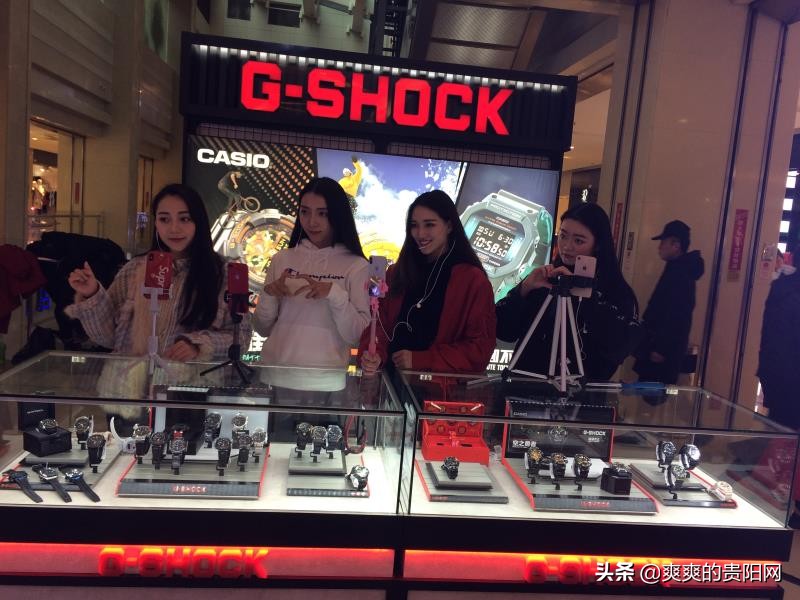 爽爽的贵阳网—时尚丨Gshock贵阳首秀,明星网红潮人参与体验!