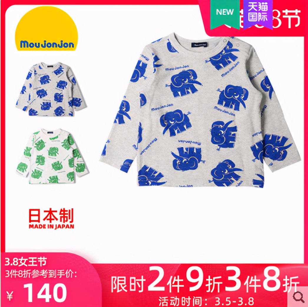 私藏外国宝藏小众童装,日本最值得买的童装