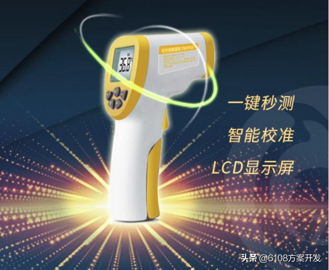 智能耳温枪,红外线耳温枪和额温枪有什么区别