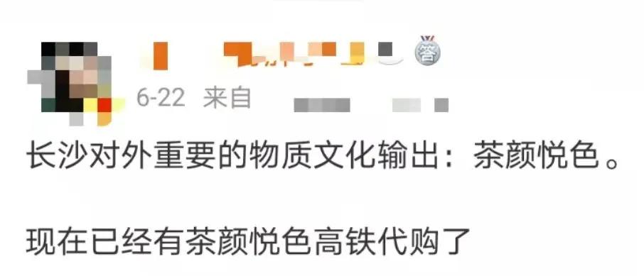 11天涨价3次!隔夜奶茶也有人求代购