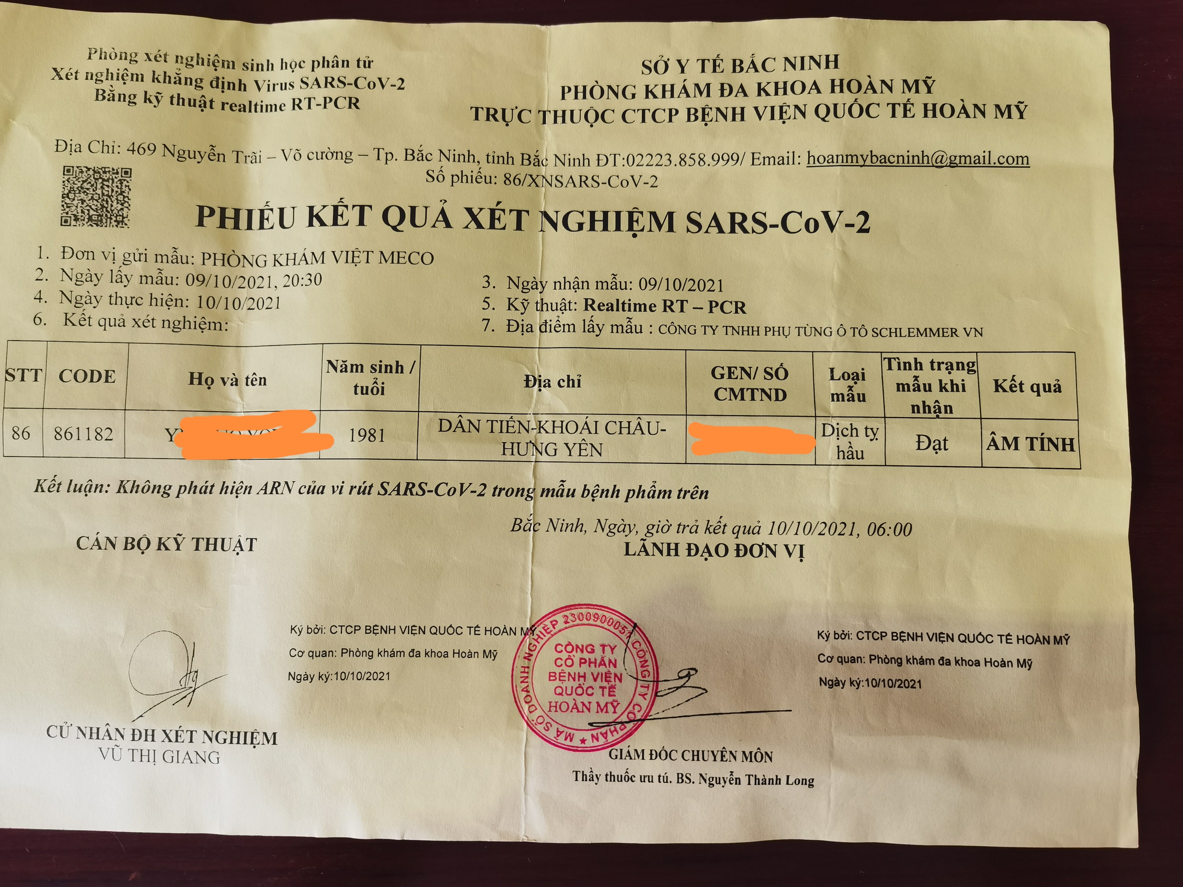 在越南感染新冠如何回国,现在疫情严重在越南可以回国吗