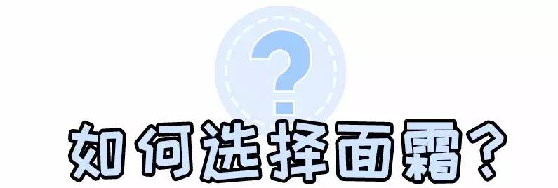 平价好用一年四季的面霜推荐,给你推荐几款好用的面霜