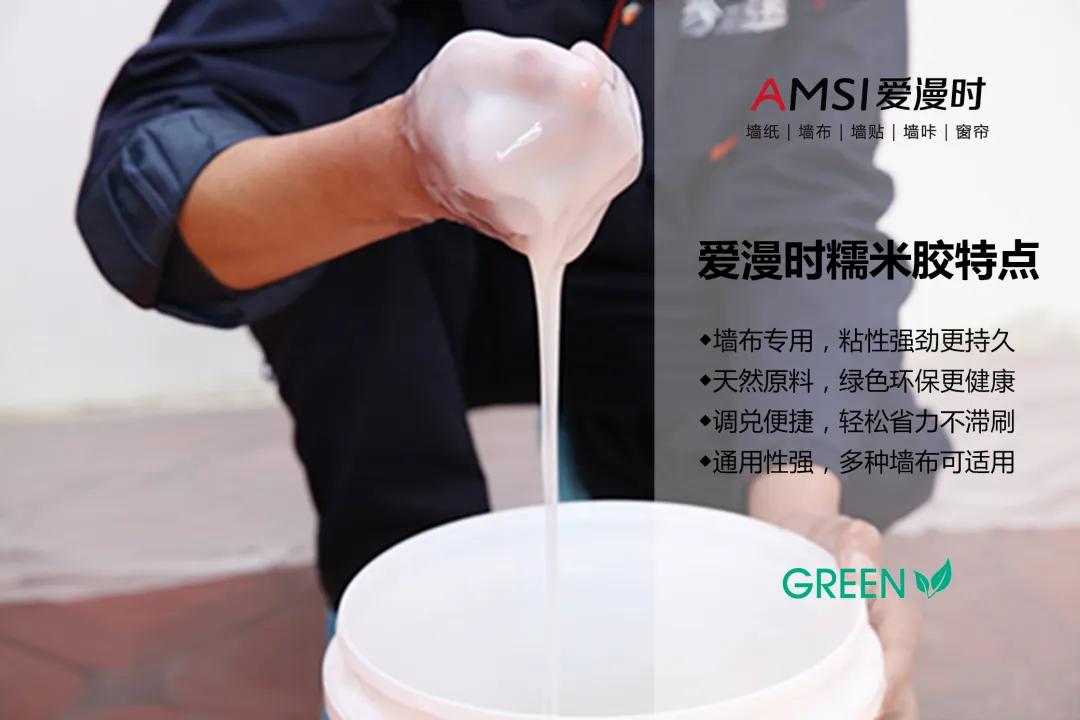 贴墙纸糯米胶怎么调,墙布糯米胶可以贴壁纸吗