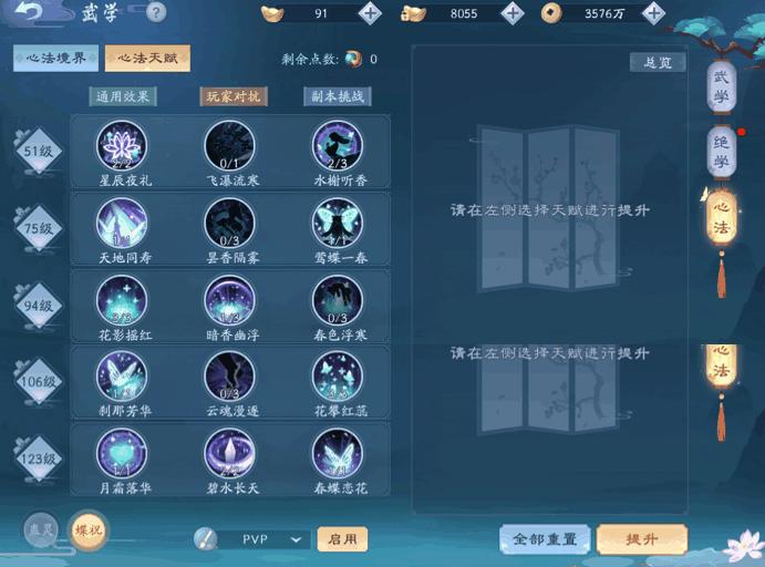 新笑傲江湖五仙,新笑傲江湖五仙技能特效